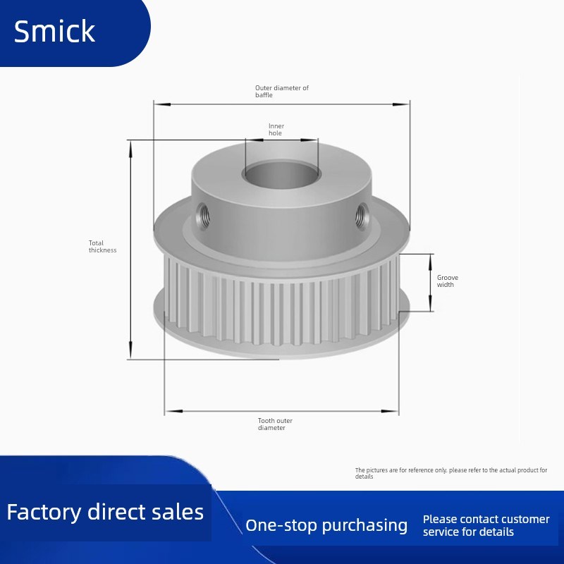 S5M同步c带轮 B型 槽宽11/17/22/27B型凸台26齿-28齿同步皮带轮铝