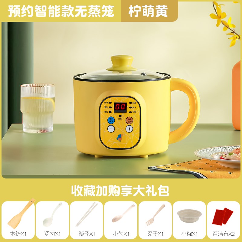 煮蛋器蒸蛋器家用电煮泡面锅小型早餐机煎蛋小功率Y宿舍煮粥神器