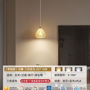 法式复古玄关小吊灯门厅过道氛围灯卧室床头吊线灯奶油风可伸缩