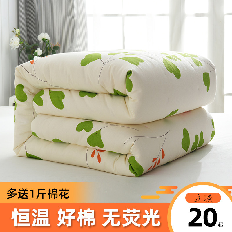 新疆棉被双人 手工长绒棉花被子学生纯棉絮床垫被褥子加厚冬被芯,床上用品,棉花被,淘宝优惠券,粉丝福利购,淘宝优惠卷