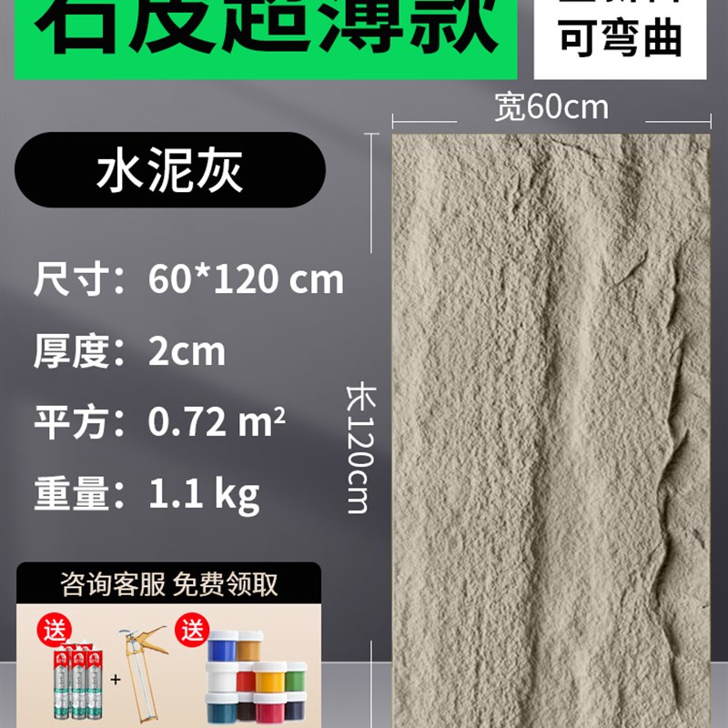 轻质pua彷石材饰面板石皮大板蘑菇石外墙砖山岩石背景墙彷真石头