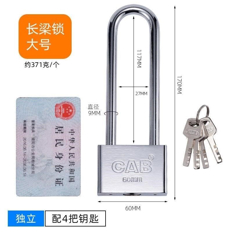 钢丝绳挂锁密码软锁头盔锁锁头锁具长柄长把柜子柜门W锁链条锁加