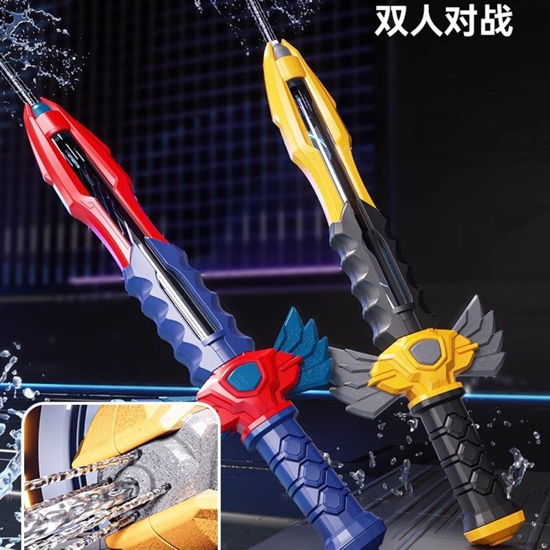 2025新款抽拉式水枪剑儿童玩具喷水炮高压呲水漂流戏水打水仗神器,玩具/童车/益智/积木/模型,水枪,淘宝优惠券,粉丝福利购,淘宝优惠卷