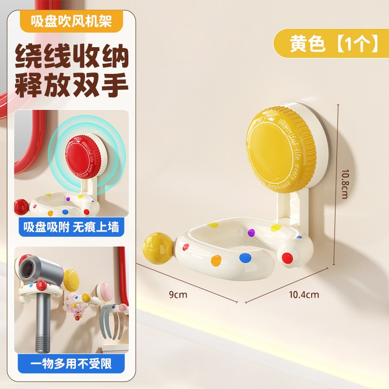 吸盘吹风机置物架免打孔收纳电吹风机支K架家用卫生间浴室收纳神