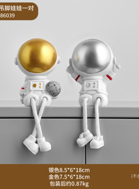 创意长腿吊脚娃娃摆件坐姿小家居装饰客厅玄关电视柜桌面儿童礼物