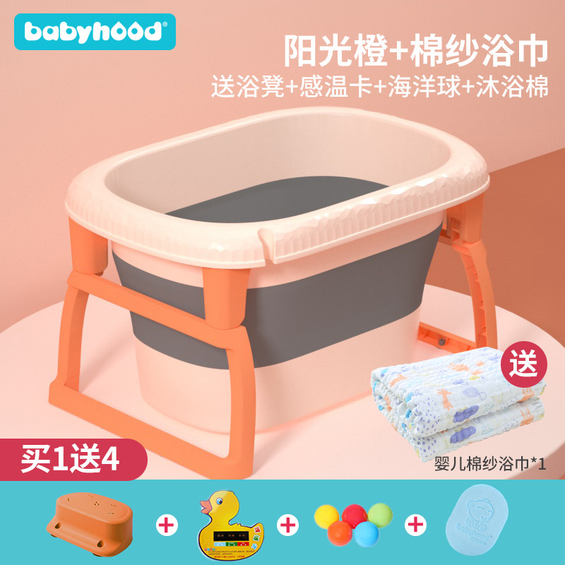 世纪宝贝宝宝洗澡盆婴儿浴盆折叠浴桶儿童洗泡澡桶可坐趟大号家用,婴童用品,浴盆/浴桶,淘宝优惠券,粉丝福利购,淘宝优惠卷