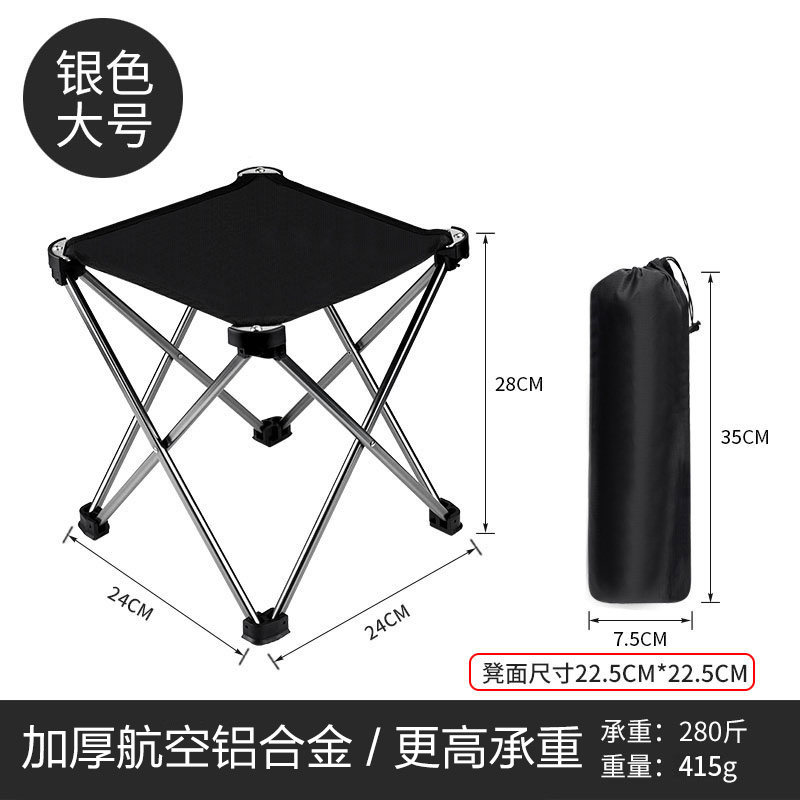 7075铝合金户外折叠凳便携式折叠椅超轻马扎野餐露营凳子钓鱼椅子,户外/登山/野营/旅行用品,户外椅子凳子,淘宝优惠券,粉丝福利购,淘宝优惠卷