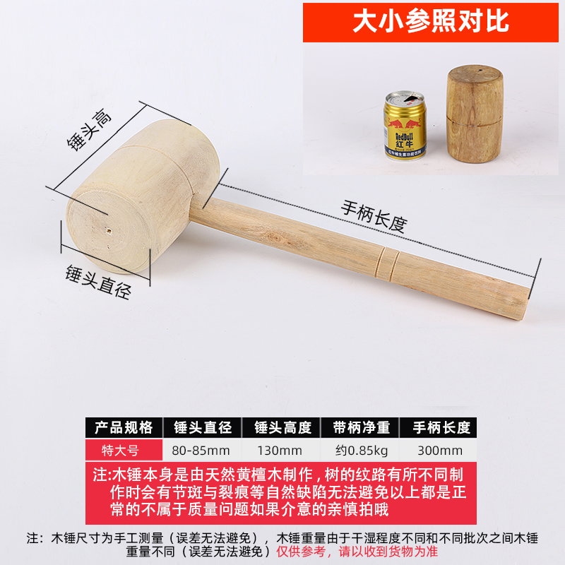 木锤子实木厨房锤肉木槌木榔头木头锤子大号木锤打U糍粑圆头小木