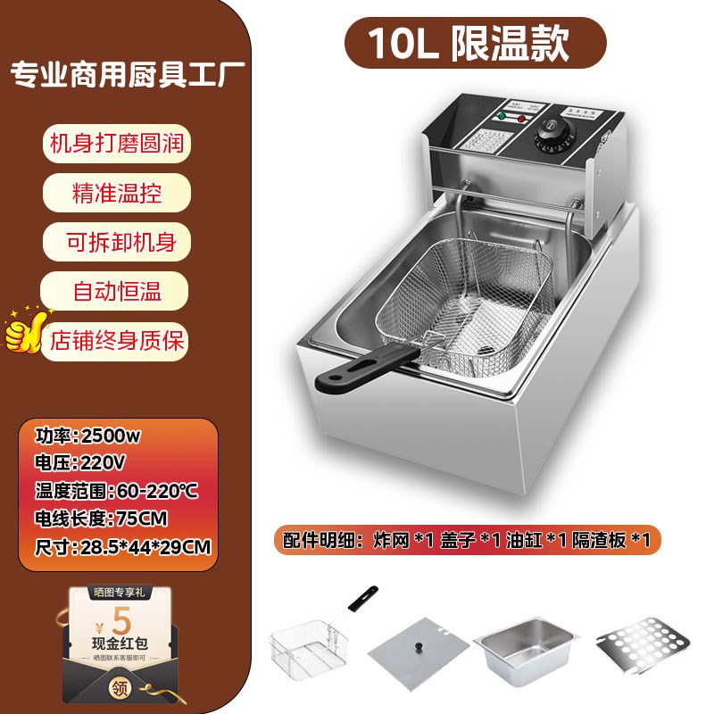 电油炸锅炸炉燃气自动p控温油炸锅商用油炸锅商用摆摊单双缸燃气