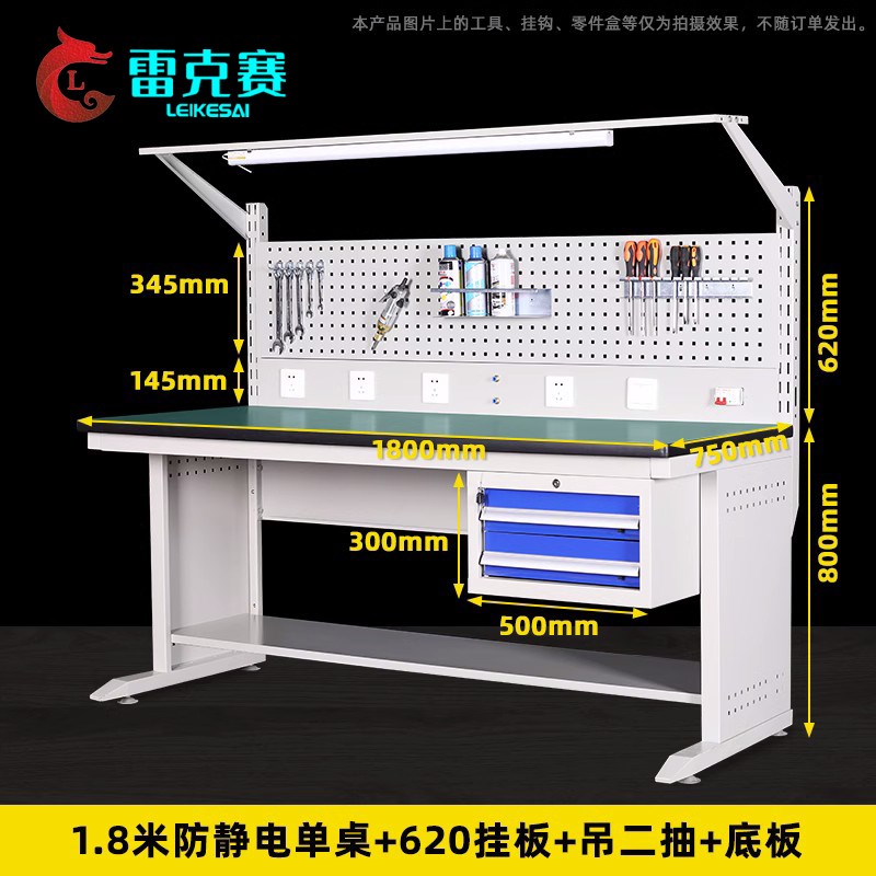车间防静电工作台带挂板s无尘生产装配重型钳工台维修桌实验操作