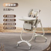 儿童多功能餐椅餐桌椅宝宝吃饭婴儿学坐椅便携家用可坐躺折叠新款