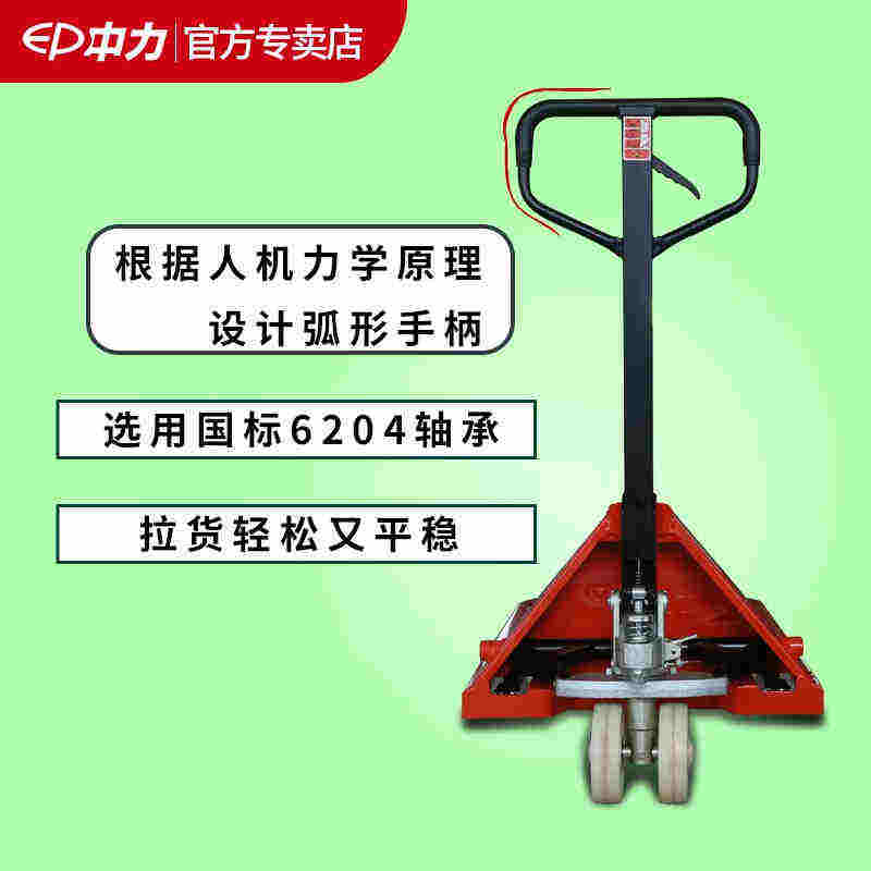 中力中力叉车手动叉车液压t叉车地牛叉车托盘车2吨3吨手推车小型