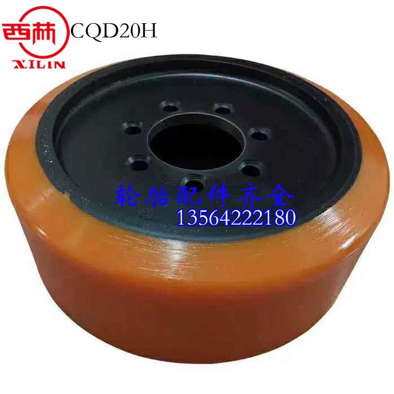 西林电动堆高机轮CQD20/20H承重载轮340*104堆高O垛车驱动轮406X1