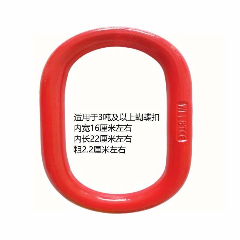 圆环型起重吊环圆形l大体加大内宽强力挂大钩子235t65吨10T9吨吊