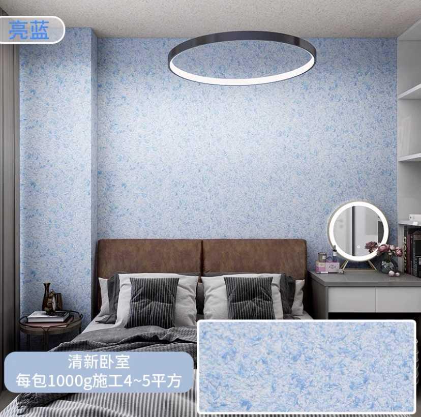 生态墙衣纤e维涂料自刷环保防水新型款家用墙泥室内客厅电视背景