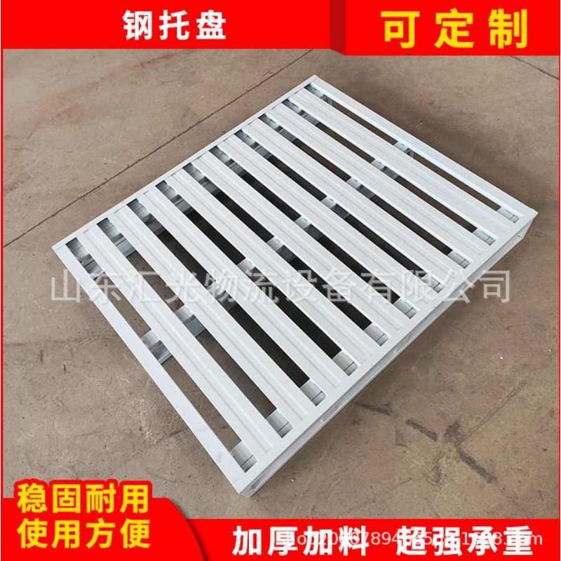 厂家重型钢制托盘双面金属v托盘镀锌铁托盘仓库叉车铁托盘箱子