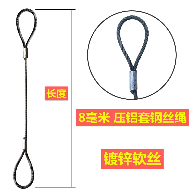 压吊绳套吊索具专用起重扣吊车拖车绳钢丝L行扣压铝双钢丝绳压制