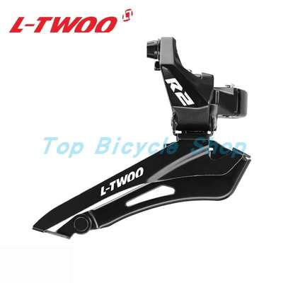 LTWOO蓝图R2R3R5R7R9公路车直装式夹环前拨14/16/18/20/2.2/24速