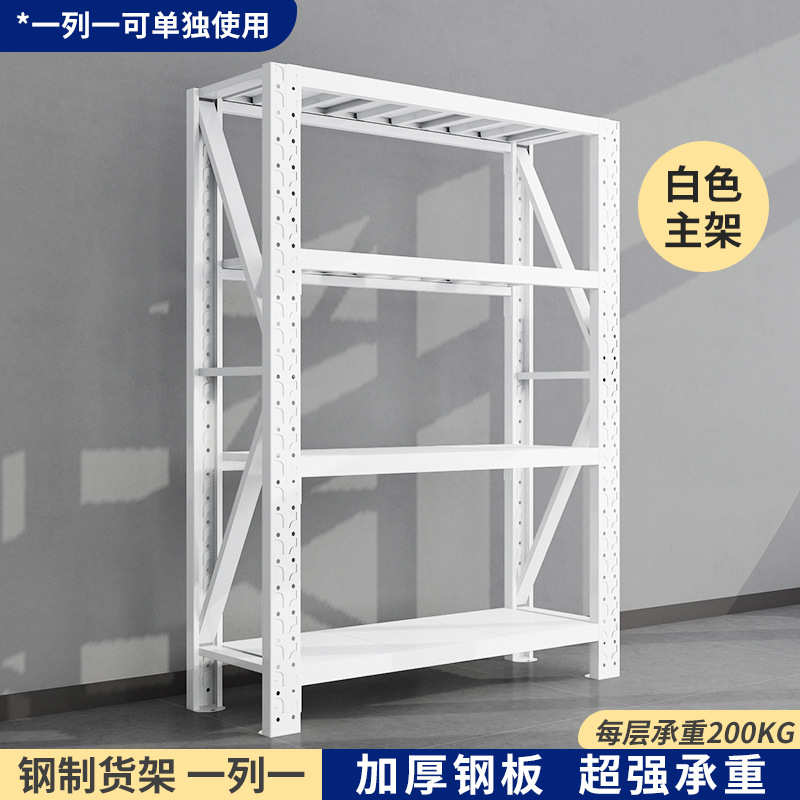 仓储货架置物架落地展q示架多层家用仓库超市货物架菜鸟驿站货架
