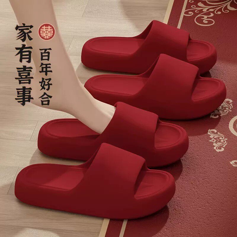 结婚拖鞋一对红色喜庆新婚陪嫁新郎新娘情侣婚礼晨袍用居家厚底结