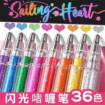 儿童闪光笔彩色笔啫喱笔荧光笔亮晶晶发光流沙小学生开学文具专用