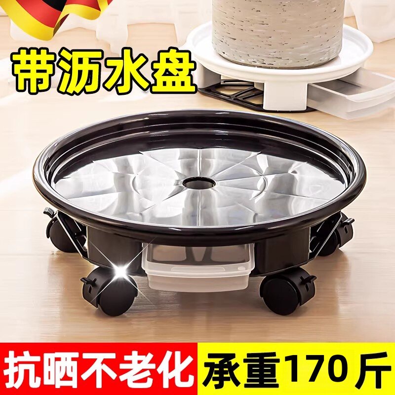 德国加厚可移动花盆托盘万向轮带接水盘底座大号塑料盆栽花盘垫底