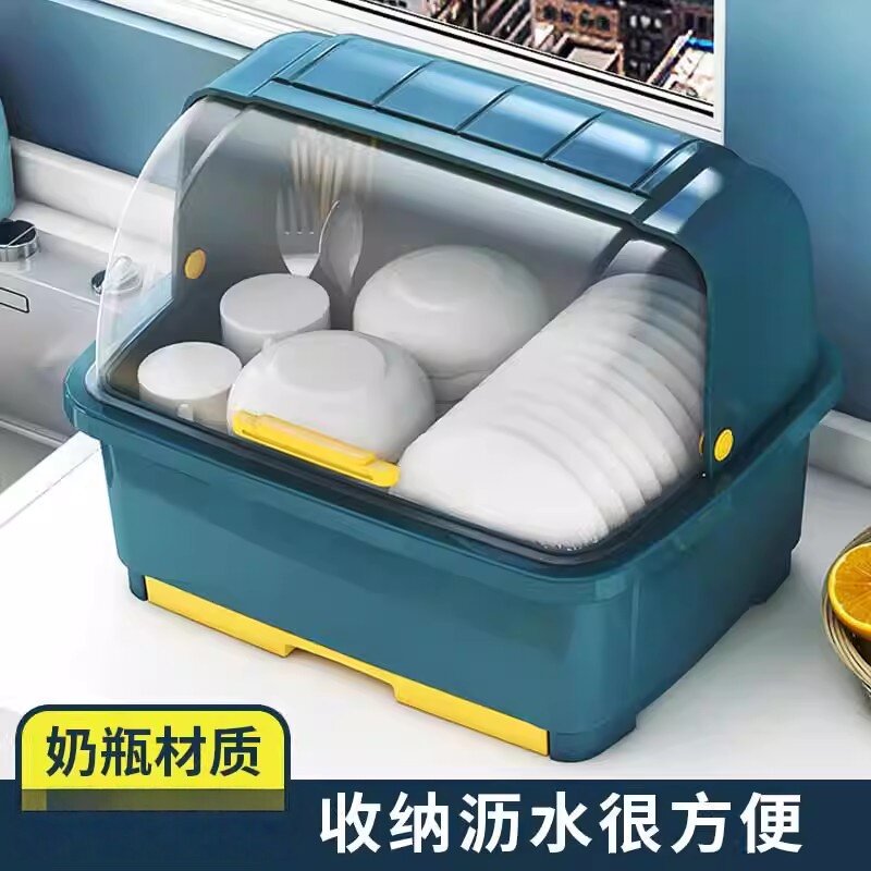 厨房碗筷收纳盒沥水架抽屉式沥水碗架塑料碗盘柜家用置物架收纳箱
