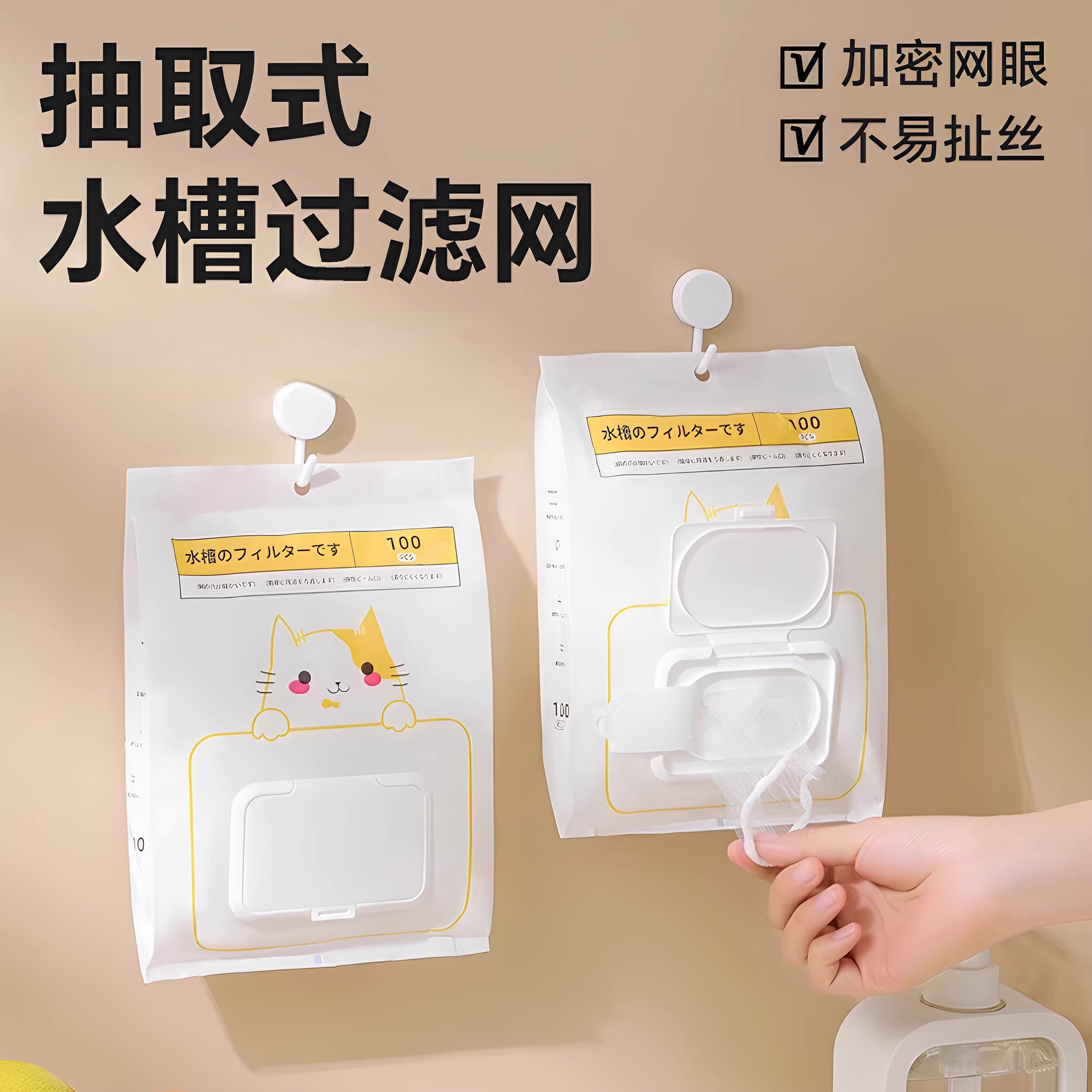 抽取式厨房漏水槽过滤网一次性洗碗槽下水道漏垃圾网兜剩菜过滤袋
