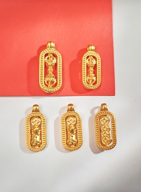 珍锦缘足金999十字金刚杵吊坠黄金锁骨链纯金手链小配件挂件DIY