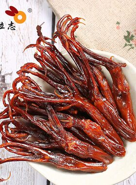 衢州一粒志鸭舌66g