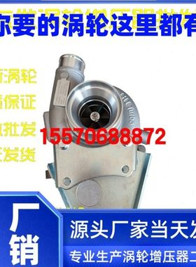 五十铃庆玲天皇700P货车欧四RHF55V 898027-7725涡轮增压器增压机