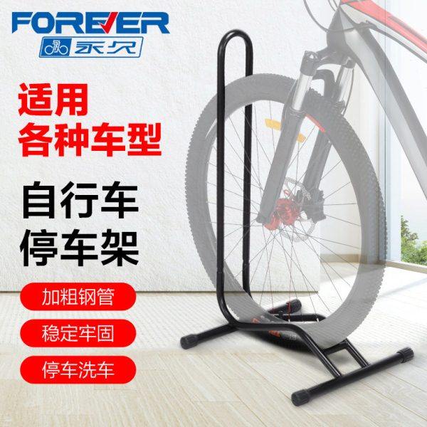 山地公路自行车支架脚撑立式停车架单车站架子配件大全平衡车撑子