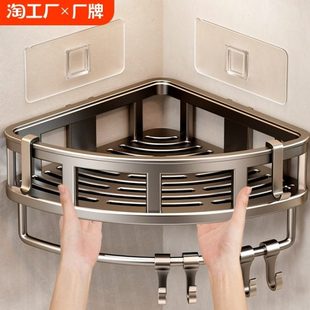 卫生间置物架浴室三角架免打孔壁挂式 洗手间厕所洗漱台墙上收纳架