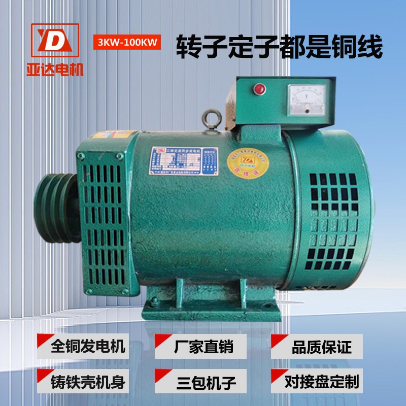 柴油发电机组5/8/10/12单相220wV15KW20/30/40/50三相380v单机电