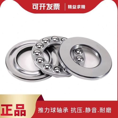 精密平面推力球压力轴承8214 8215 8126 8217 8218 8220 8222原装