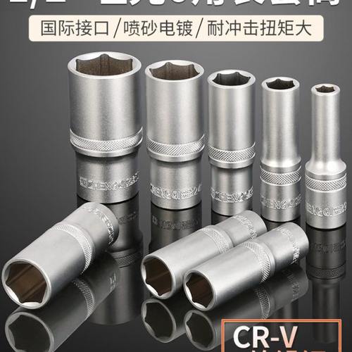 正齐加长套筒加长型空心14套管加长19套头18工具8mm27扳手24加厚