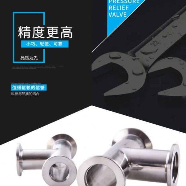 304不锈钢KF真空三通变径三通 真空法兰三通接头KF/16/25/40/50