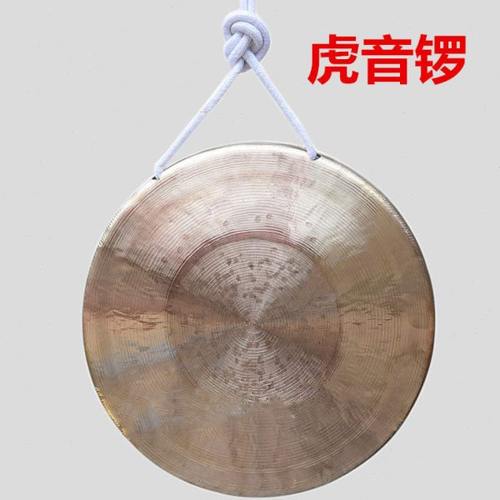 铜锣 31 32 36厘米黄色锣 响铜材质高虎音锣 中虎音锣 低虎音锣