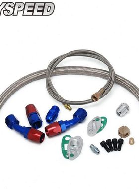 T3 T4 T04E T04B T60 T61 T70涡轮增压器改装供油管路套件回油管