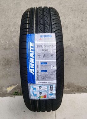 安耐特轮胎185/60R15 84H AN668