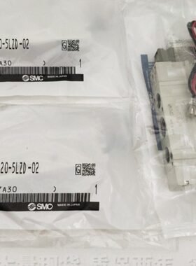 二位五通双线圈电磁阀SY7220-5DZE SY7220-6DZE-02 C8 C10集装式