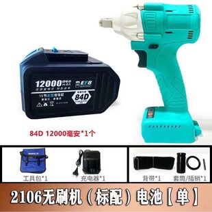 电动扳手6工刷锂电木工汽修210冲击扳手无手电钻架子充电大功率款