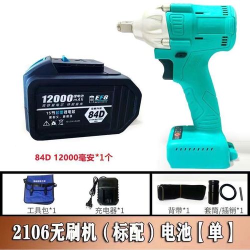 电动扳手6工刷锂电木工汽修210冲击扳手无手电钻架子充电大功率款
