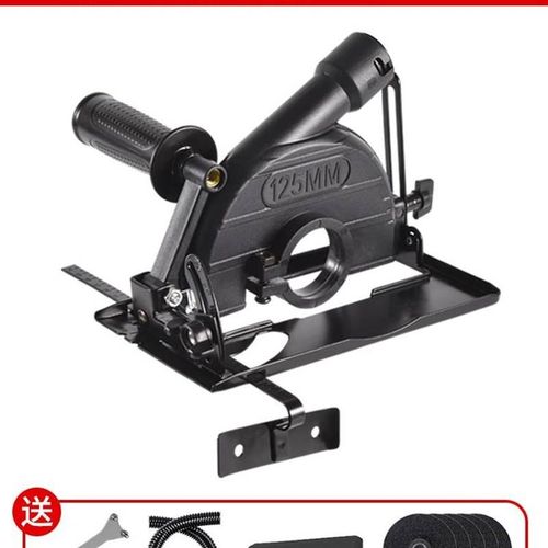 速发角磨机支架万用多功能防尘角磨机磨光机改装木工台锯切割机架