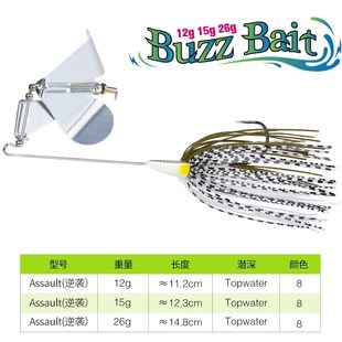 钓之屋逆袭12 26g水面拖拉机胡须老噪音复合亮片鲈鱼路亚假饵