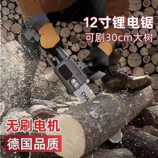 锂电单手家用小型手持锯电动链锯柴W户外树伐锯木 电锯充电式