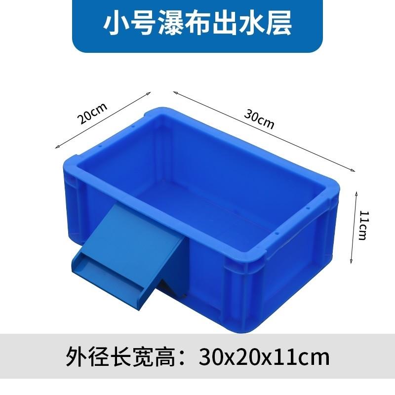过滤零件盒周转箱物料盒配件箱塑料盒塑料盒子五金工具盒打孔箱子