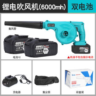 吹风机锂电鼓风机小型电脑门窗吹灰除尘家用 大功率工业充g电式