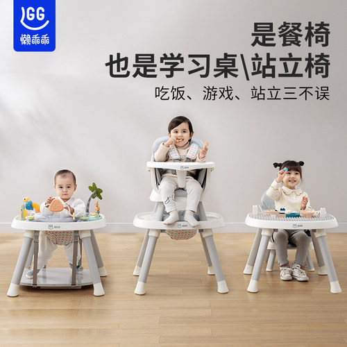 懒乖乖宝宝餐椅七合一儿童椅多功能婴儿餐椅成长椅0-8岁学坐学习