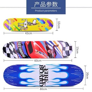 12岁双翘板闪光小学生初学者玩具滑板车10 先型者儿童四轮滑板车6